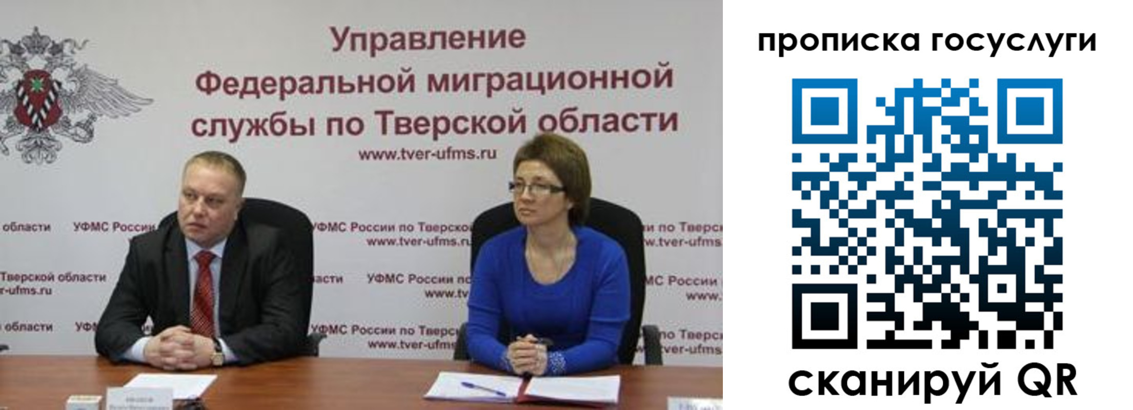 прописка штамп в Лыткарино