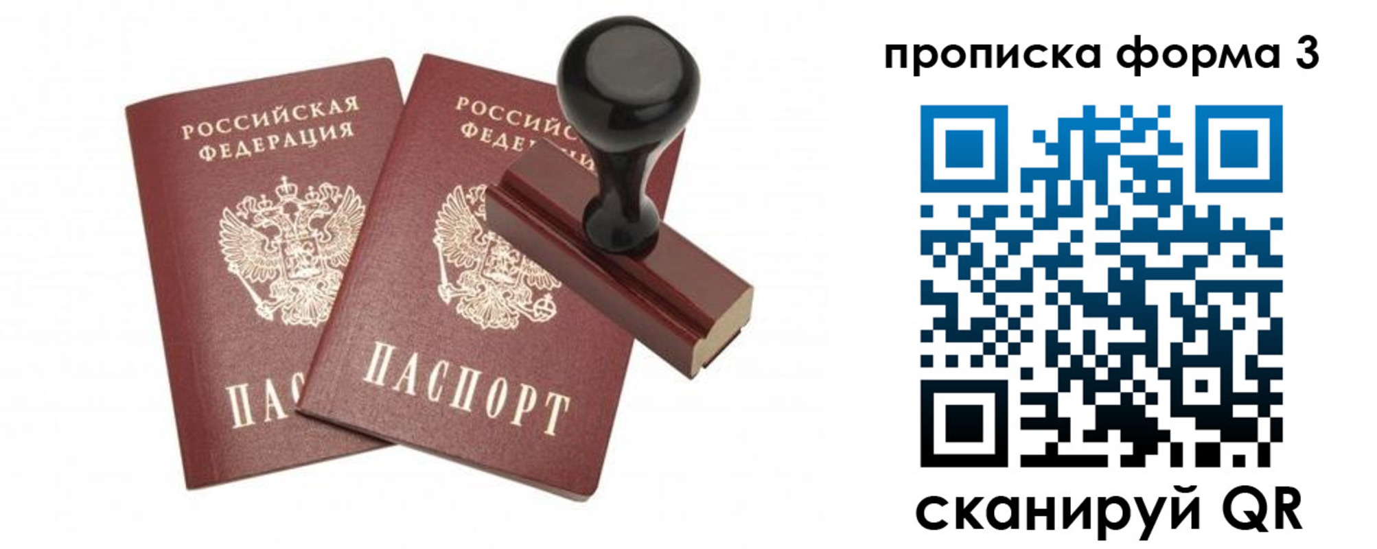 временная регистрация госуслуги в Лыткарино