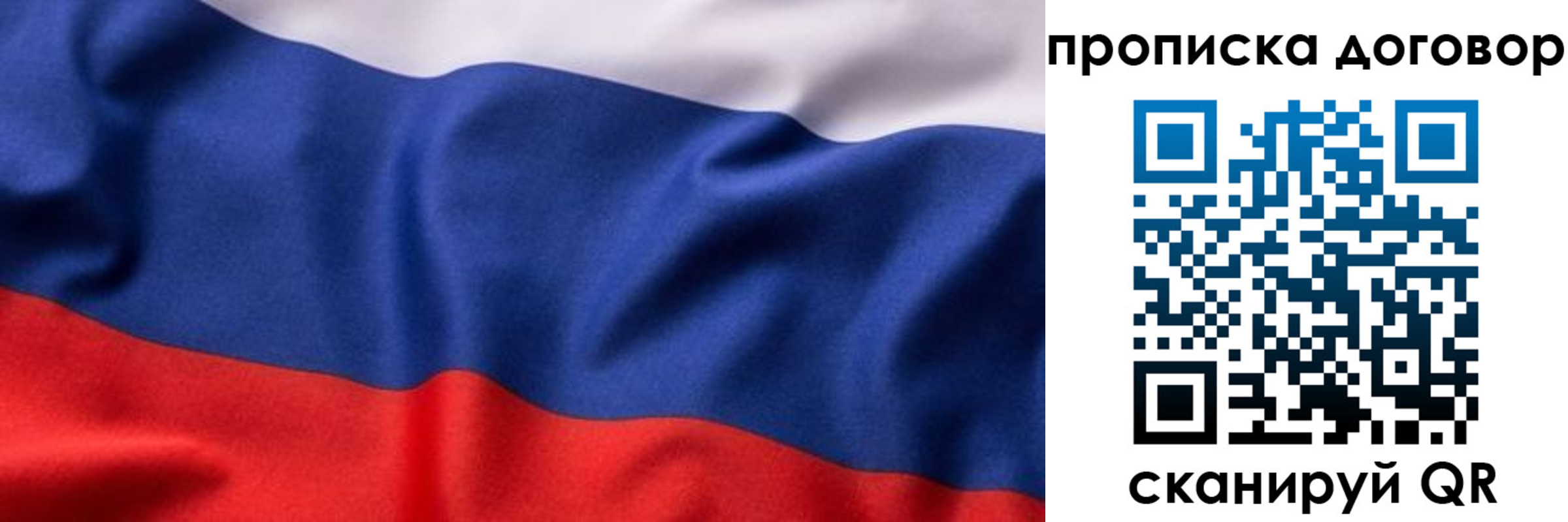 регистрация в Лыткарино