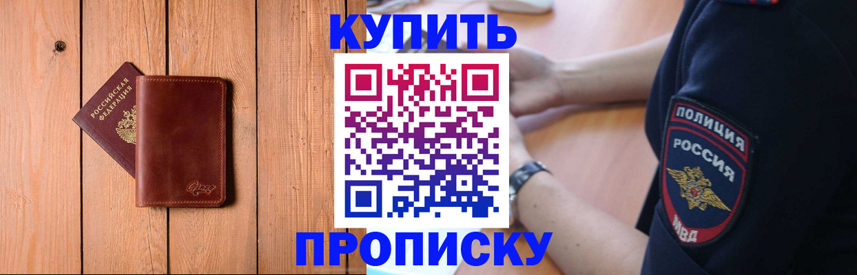 временная регистрация 2025 в Лыткарино