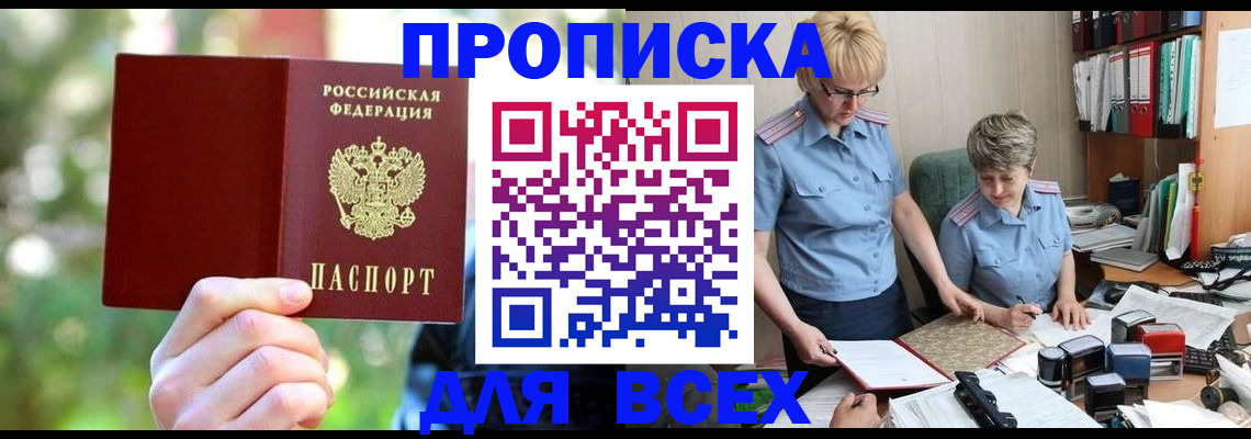 регистрация в Лыткарино